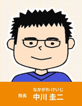 院長画像